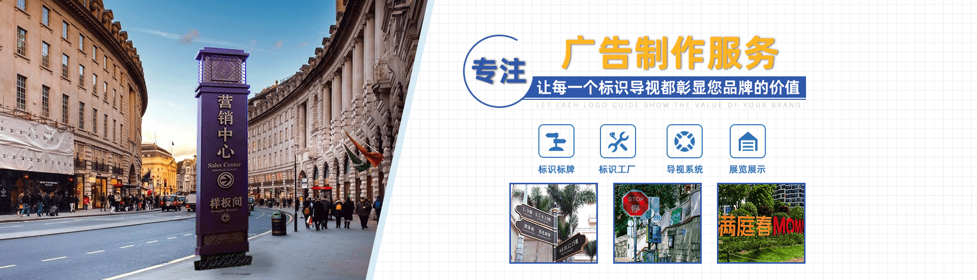 武漢廣告標識牌